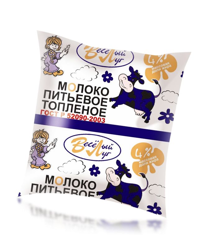 Молоко питьевое топлёное тм Веселый луг